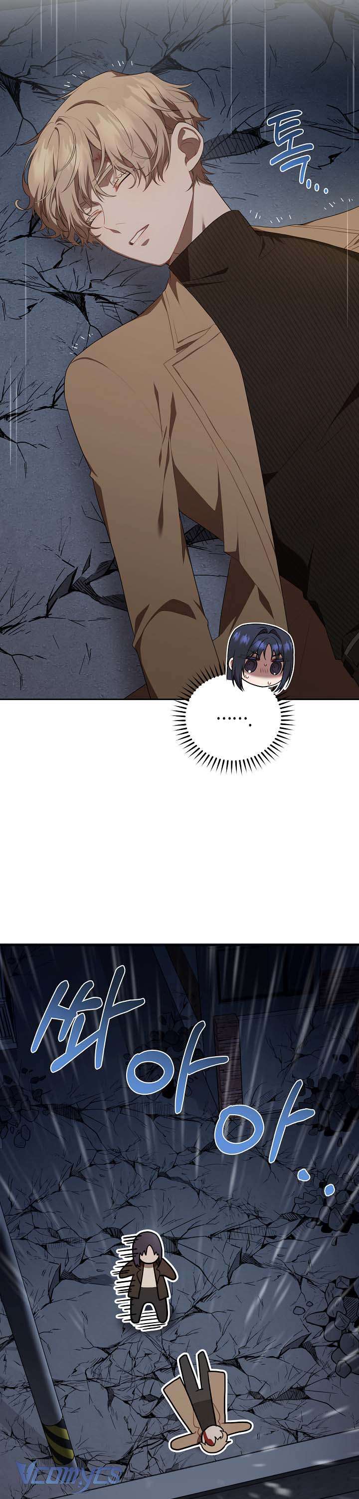 Chủ Tiệm Cafe Là Guide Cấp S Chap 5 - Trang 4