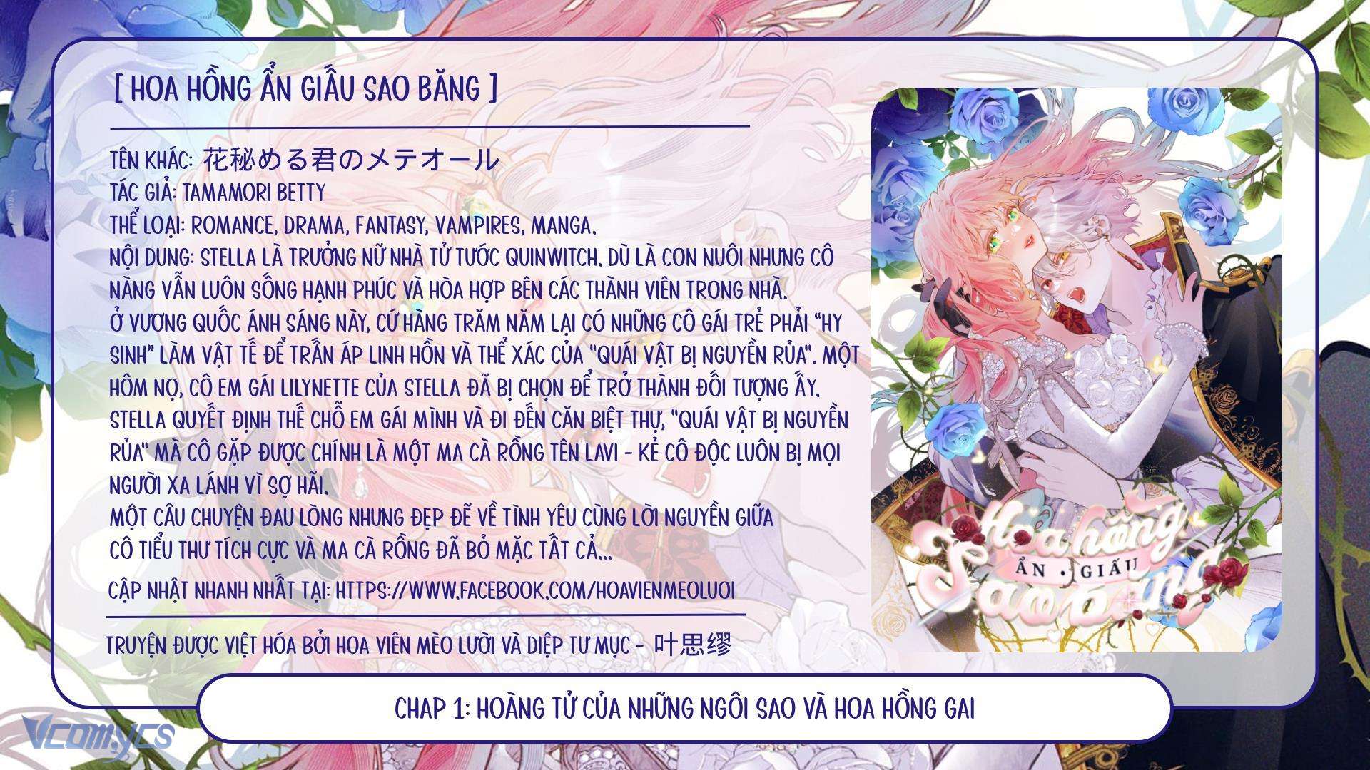 Hoa Hồng Ẩn Giấu Sao Băng Chapter 1 - Trang 4