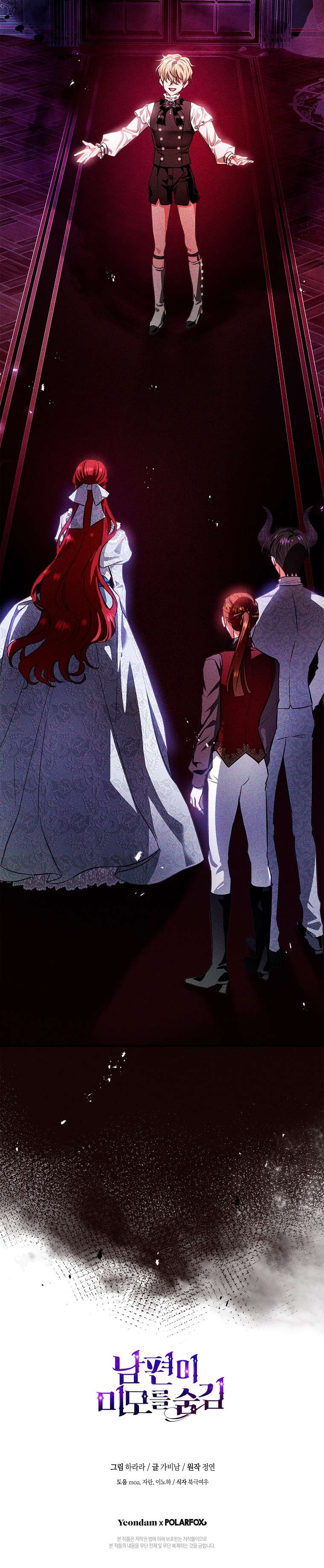 Hôn Phu Ẩn Sắc Chap 87 - Next Chapter 87.1