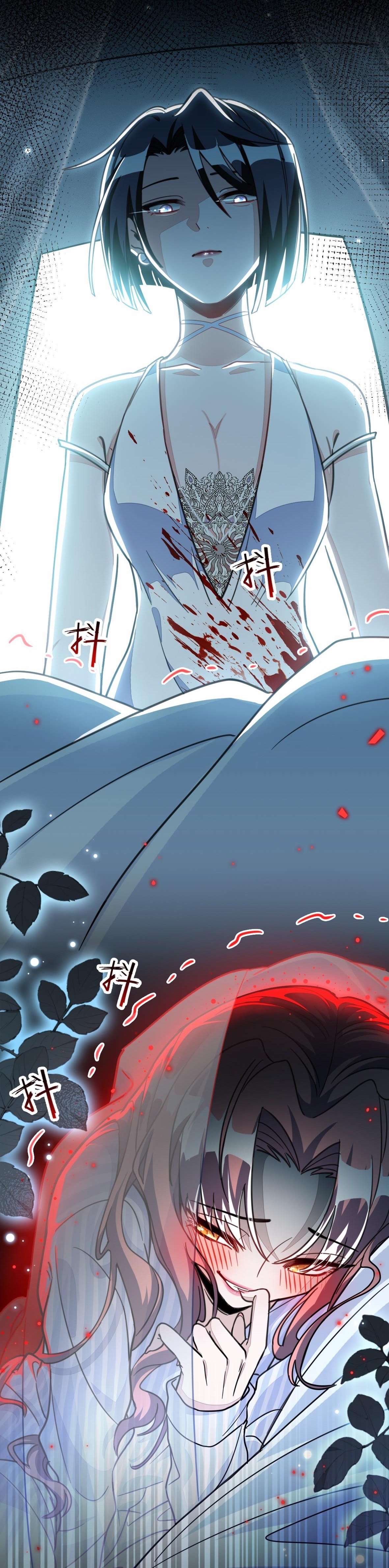 Mối quan hệ cấm yêu đương Chap 2 - Trang 2