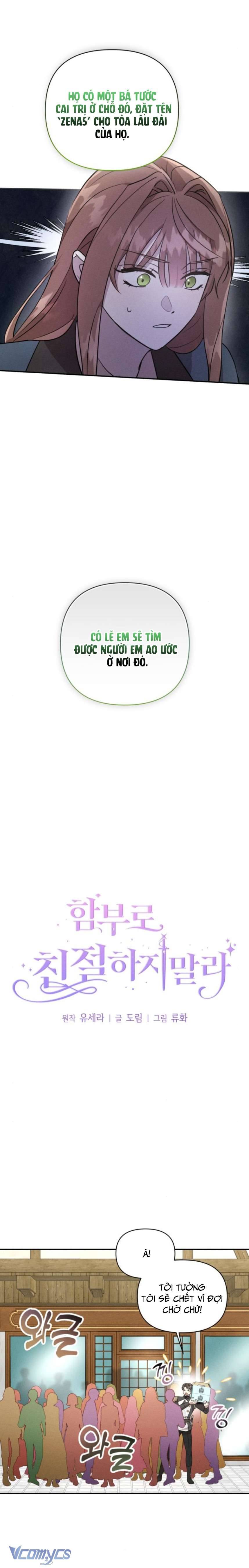 Xin Đừng Tùy Tiện Tỏ Ra Tử Tế Chapter 7 - Trang 4