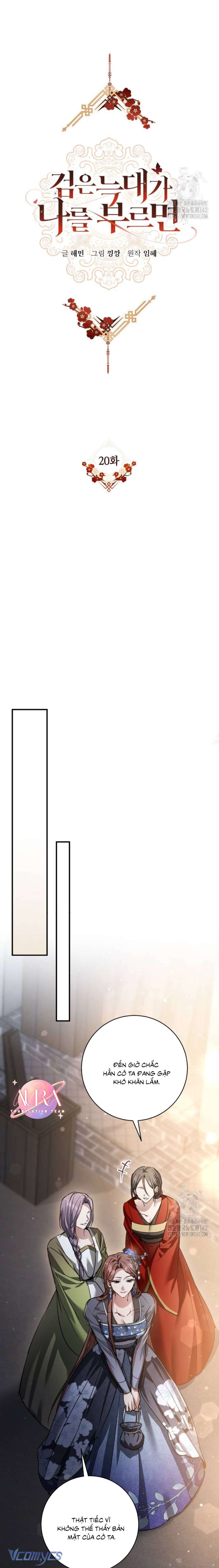 Khi Hắc Lang Gọi Tên Tôi Chapter 20 - Trang 4