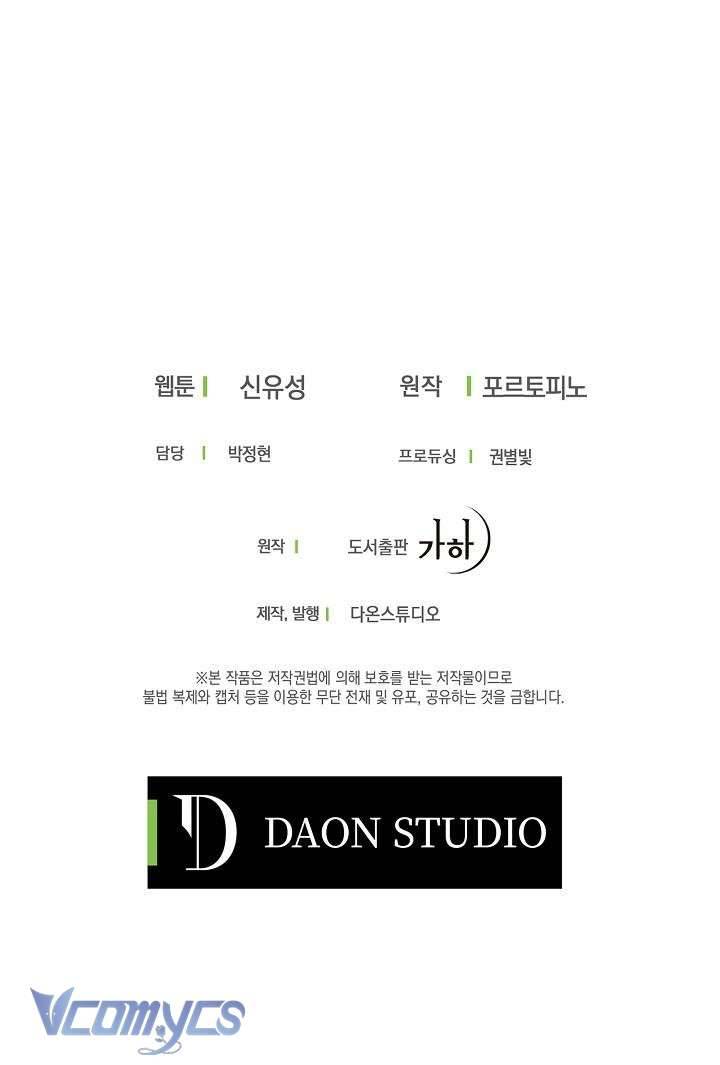 A Nào, Ngậm Thìa Vàng Nhé? Chap 14 - Trang 3