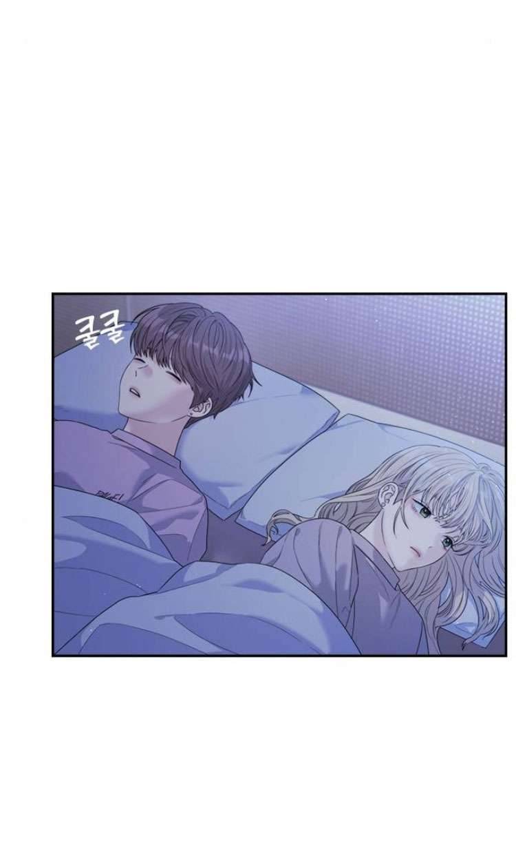 Couple Breaker Chapter 52 - Trang 4