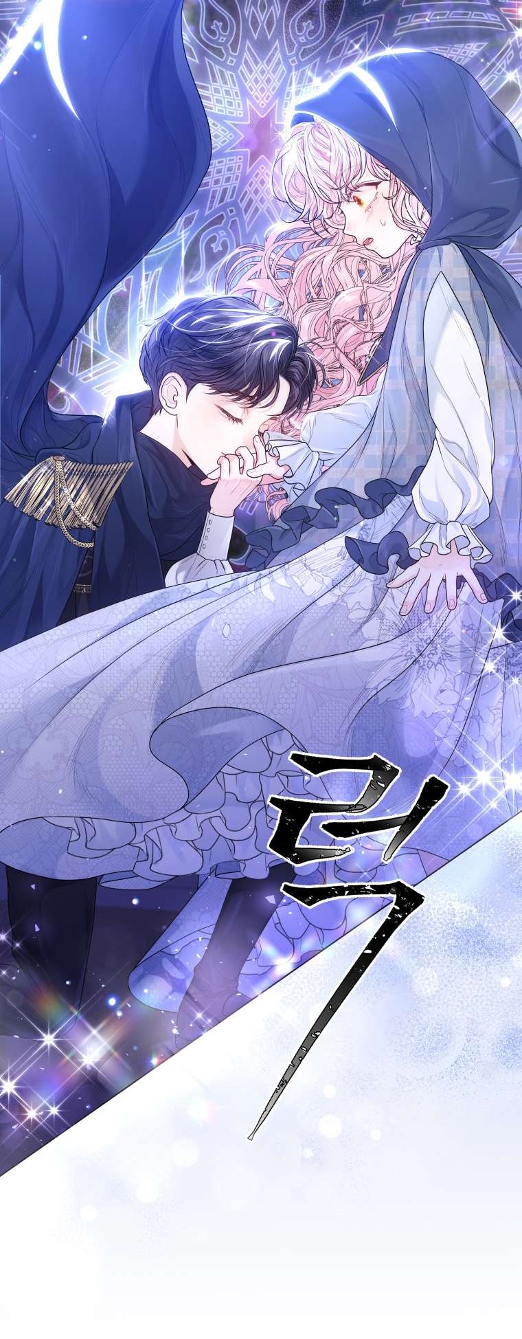 Thà Là Để Tôi Trở Thành Nữ Hoàng Chapter 5 - Trang 3