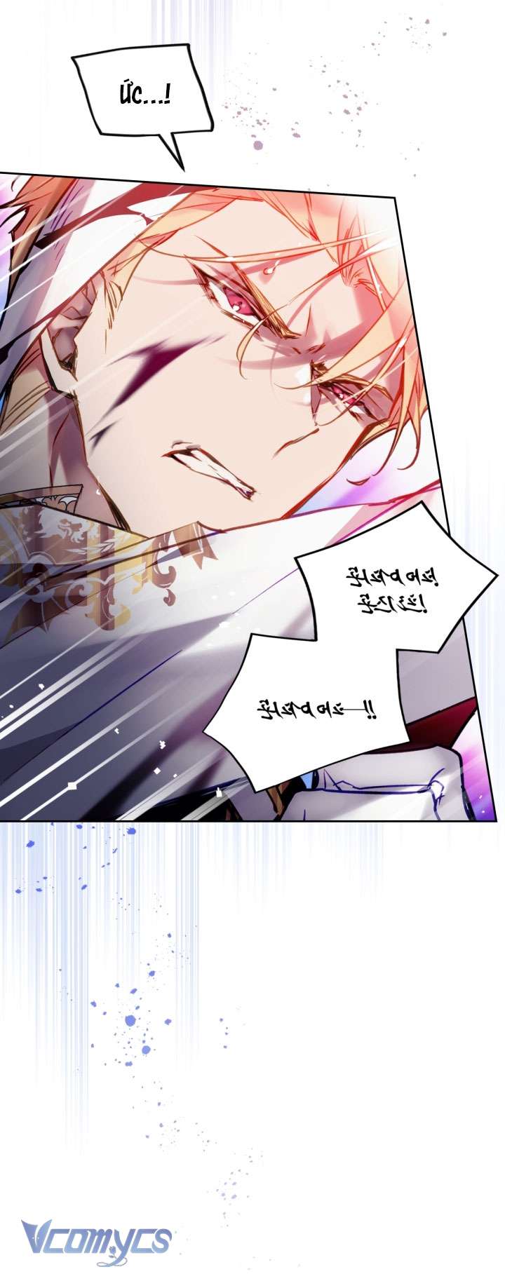 Kết Cục Của Nhân Vật Phản Diện Chỉ Có Thể Là Cái Chết Chapter 116 - Trang 4