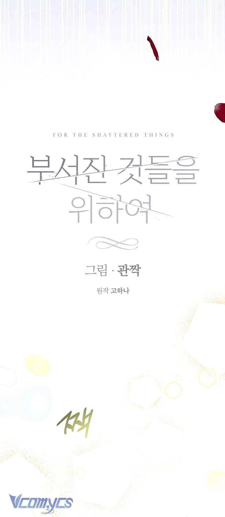 [18+] Vì Những Thứ Đã Tan Vỡ Chap 8 - Trang 3