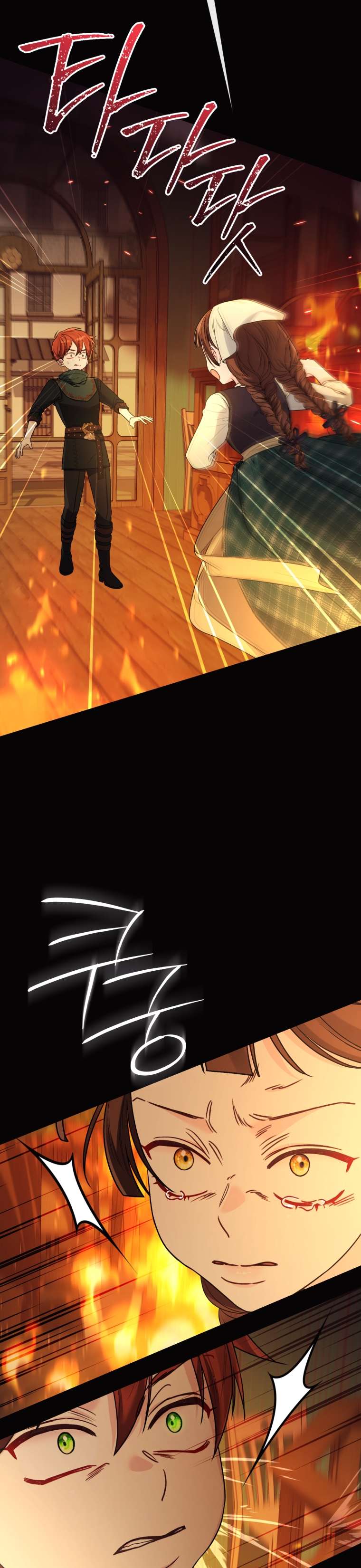 Thà Là Để Tôi Trở Thành Nữ Hoàng Chapter 40 - Next Chapter 41