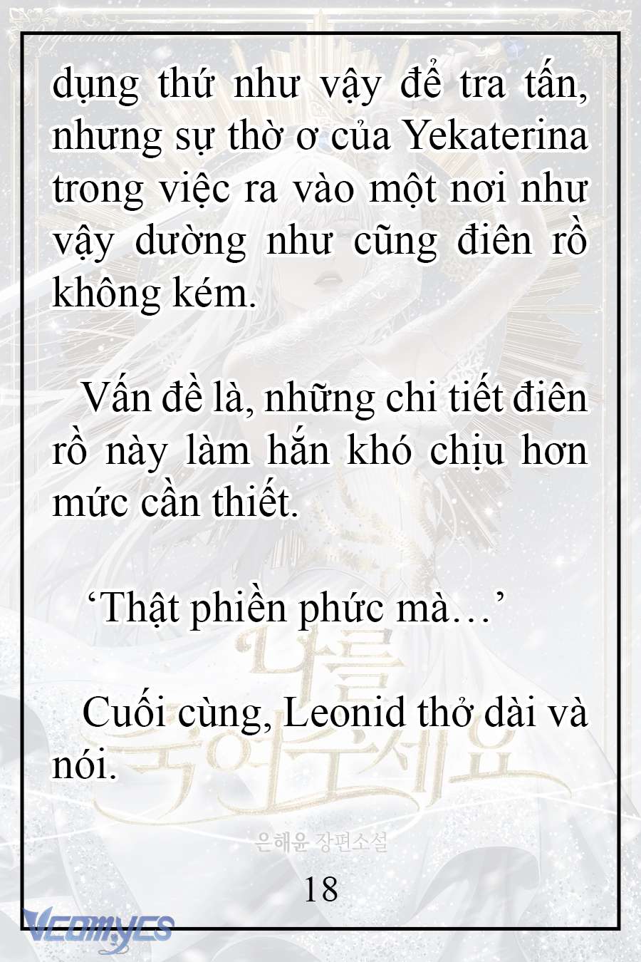 [Novel] Xin Hãy Giết Tôi Chap 18 - Trang 2