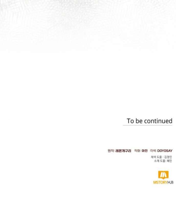 Tôi Tưởng Đó Chỉ Là Tiểu Thuyết Trọng Sinh Bình Thường Chapter 23 - Next Chapter 24