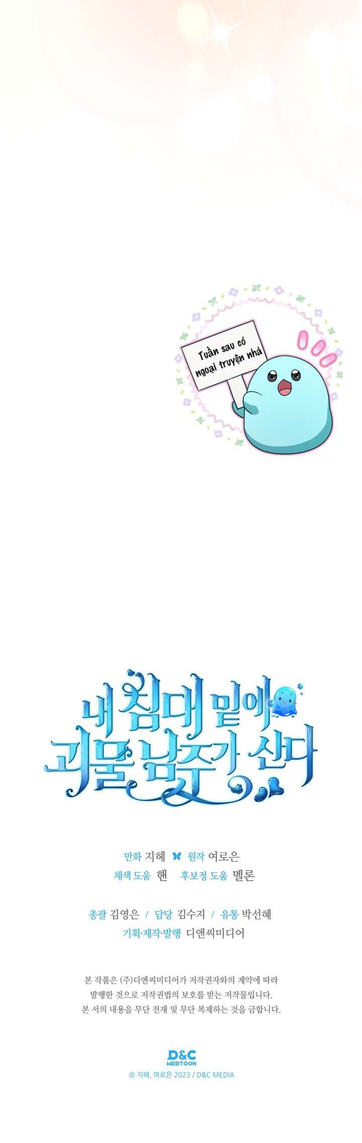 Nam Chính Quái Vật Sống Dưới Giường Tôi Chapter 69 - Trang 4