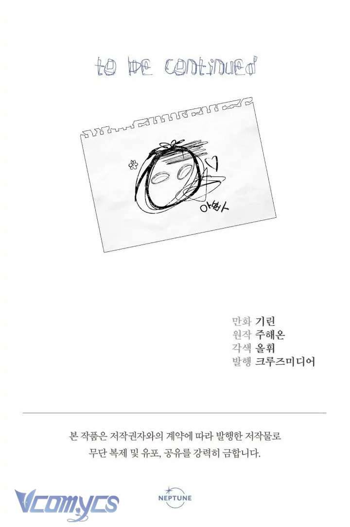 Tiểu Thư Tích Tiền Đi Bụi Chapter 35 - Next Chapter 36