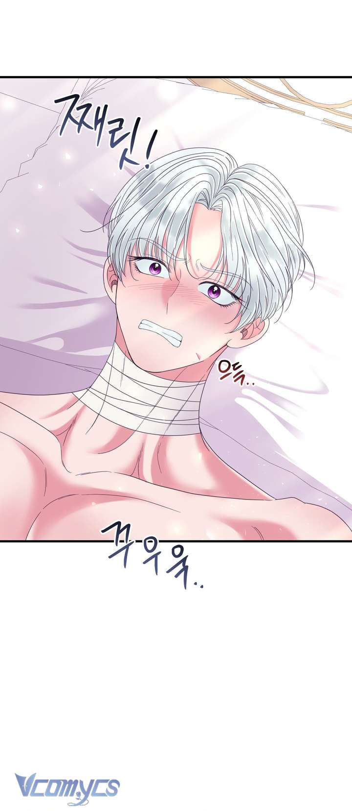 [18+] Anh Trai Đã Thay Đổi Chap 20 - Trang 2