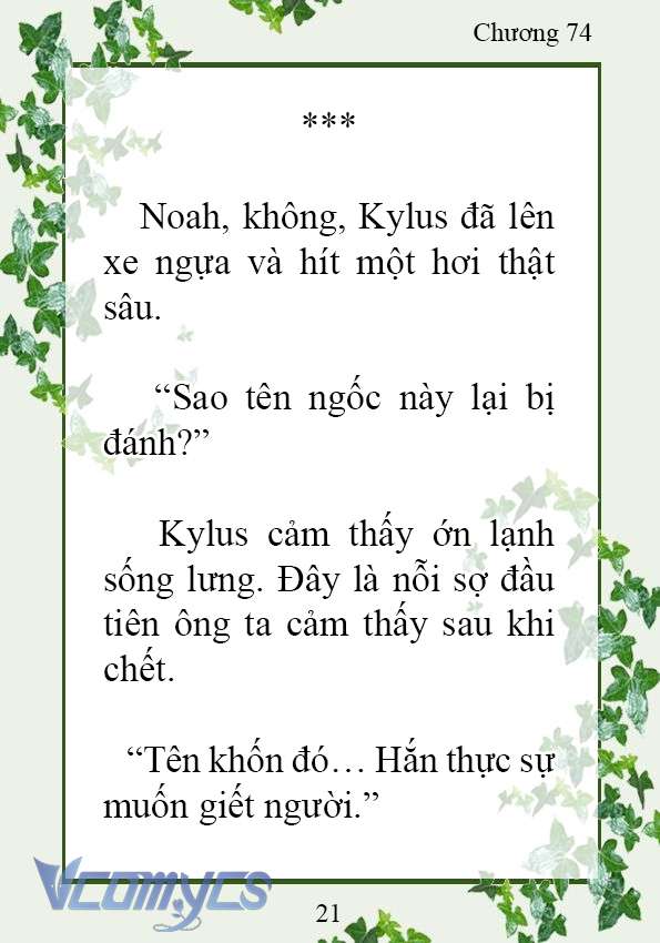 [Novel] Trở Thành Em Gái Của Nam Chính Tiểu Thuyết Đam Mỹ Chap 74 - Trang 2