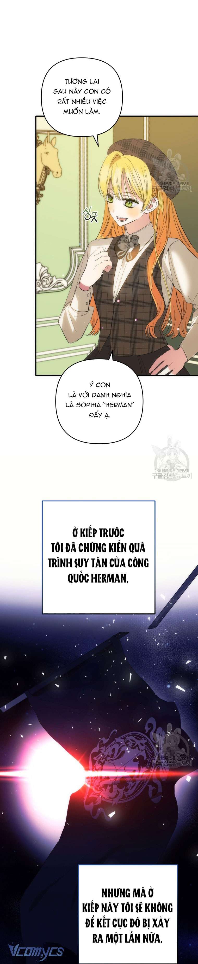 Lần Đầu Thấy Phản Diện Đáng Yêu À? Chap SS1 - Next Chap 1