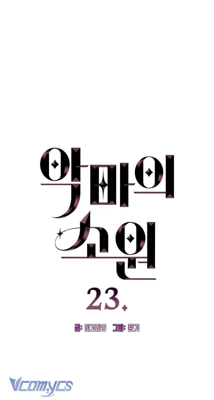 [18+] Mong Ước Của Ác Quỷ Chap 23 - Trang 2