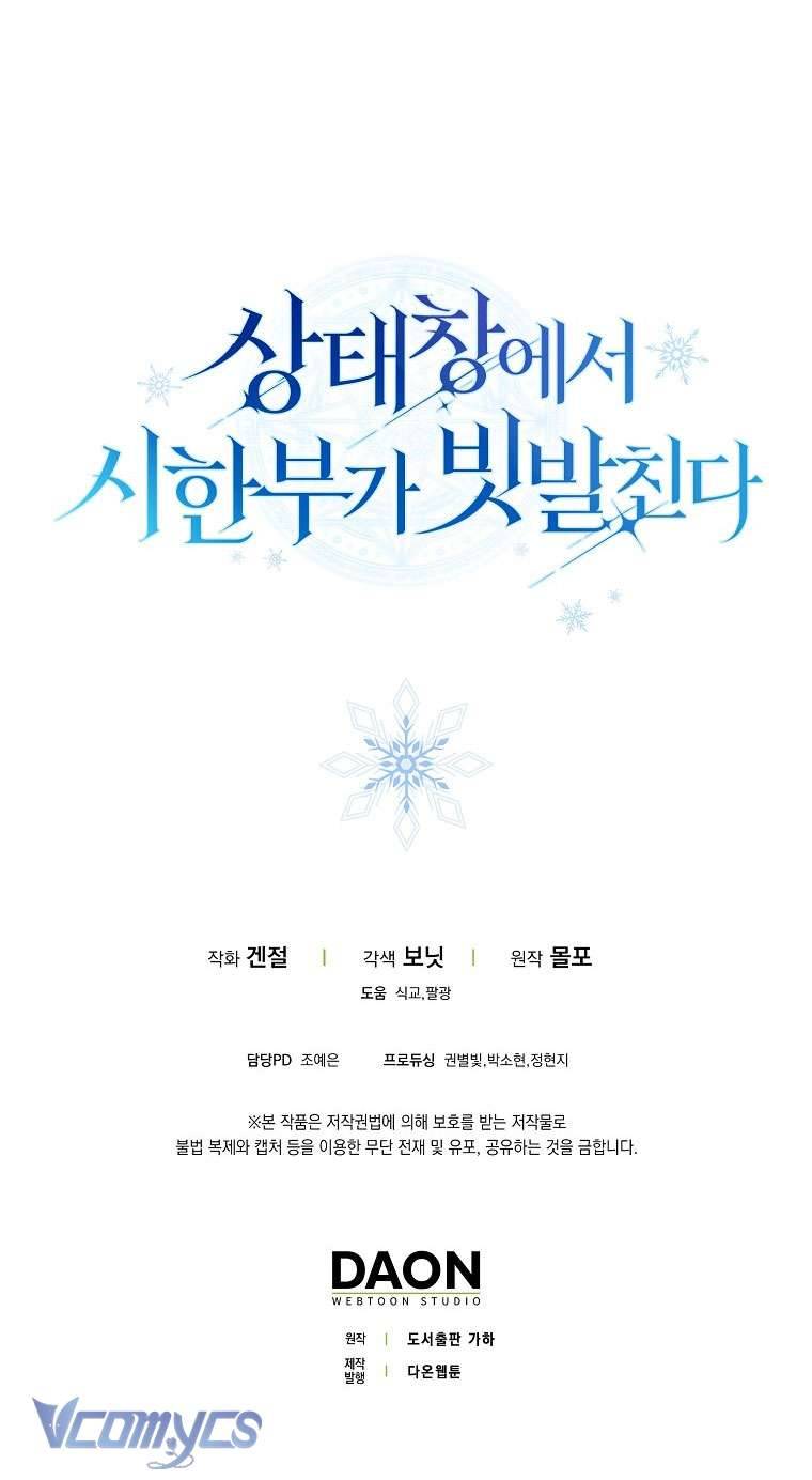 Thời Hạn Cuối Cùng Đang Tràn Ngập Trên Cửa Sổ Trạng Thái Chap 28 - Trang 4