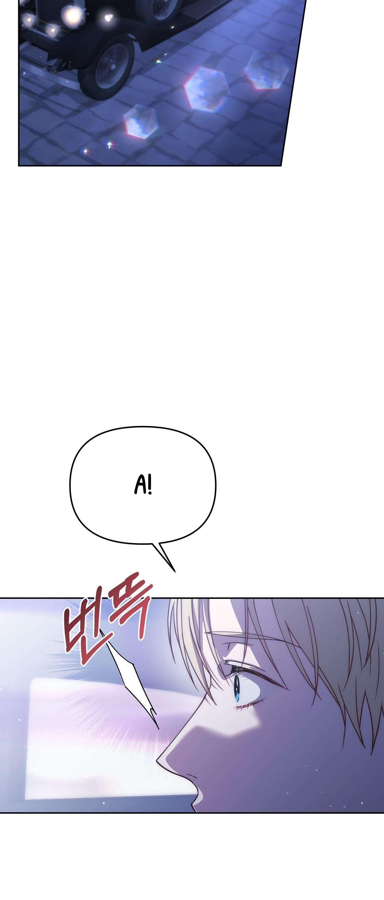 [ 18+ ] Vụ Bê Bối Pháp Lý Chap 1 - Trang 2