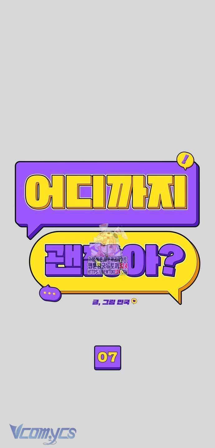 [18+] Cậu Ổn Đến Mức Nào Chap 7 - Trang 2