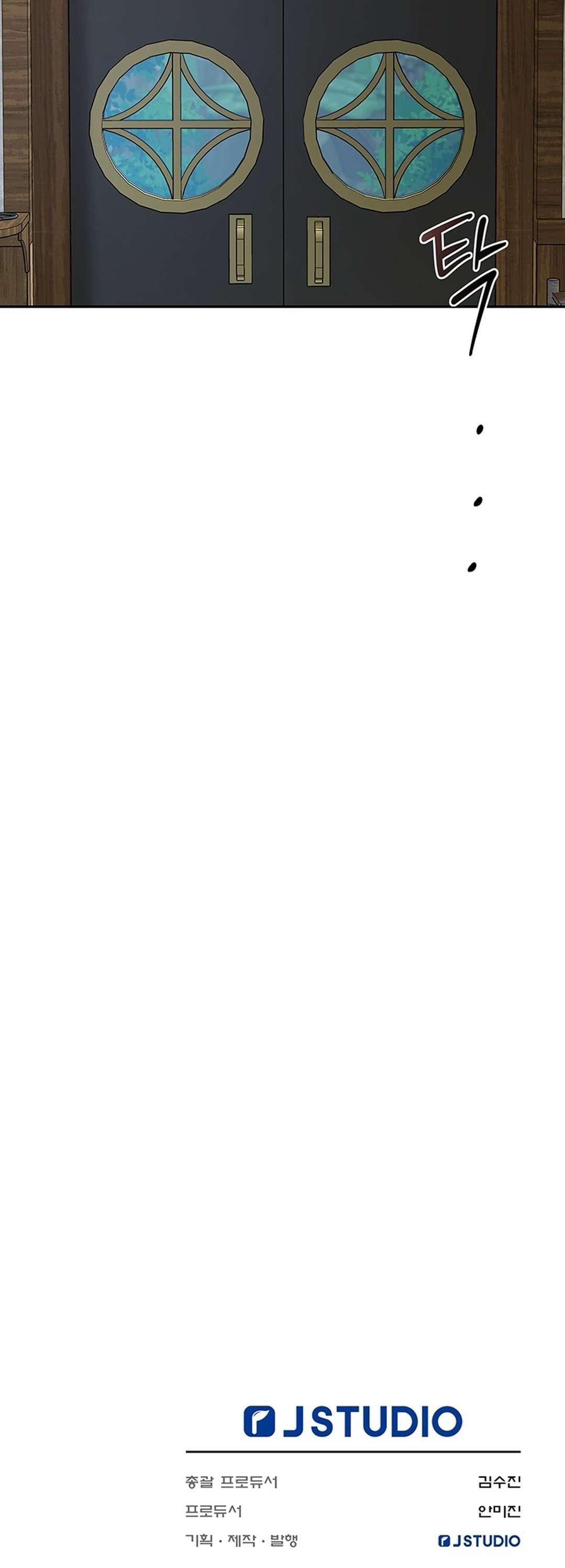 [ 18+ ] Tại nơi ẩn mình cuối cùng của sắc xanh Chap 8 - Trang 2