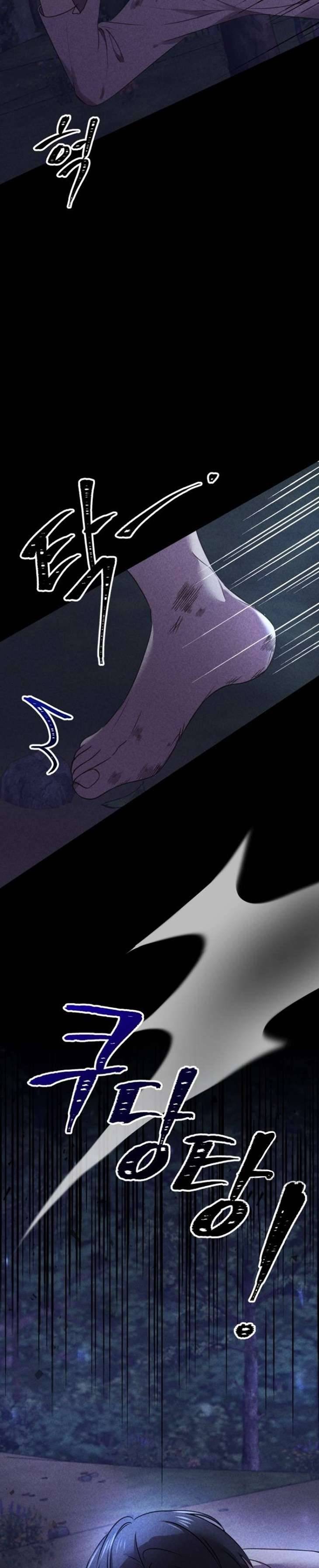 Ác Nữ Chỉ Muốn Sống Yên Bình Chapter 5 - Trang 4