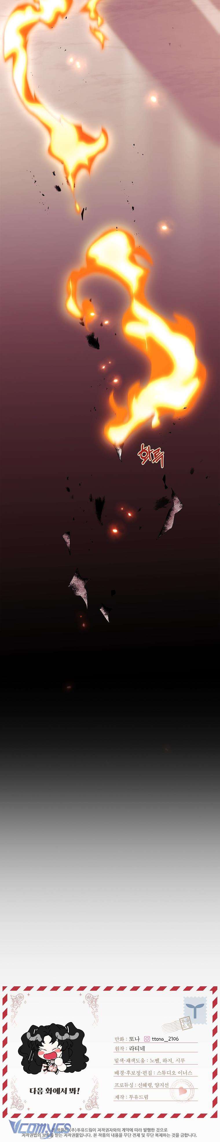 Tôi Đã Trở Thành Con Gái Nuôi Của Nam Chính Chap 92 - Next Chap 93