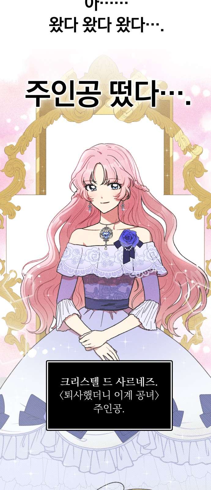 Nam Thứ Đình Công Thì Phải Làm Sao?! Chapter 5 - Trang 4