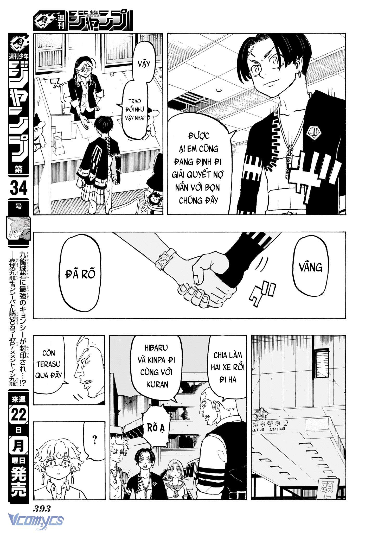 Negai No Astro Chapter 13 - Trang 4
