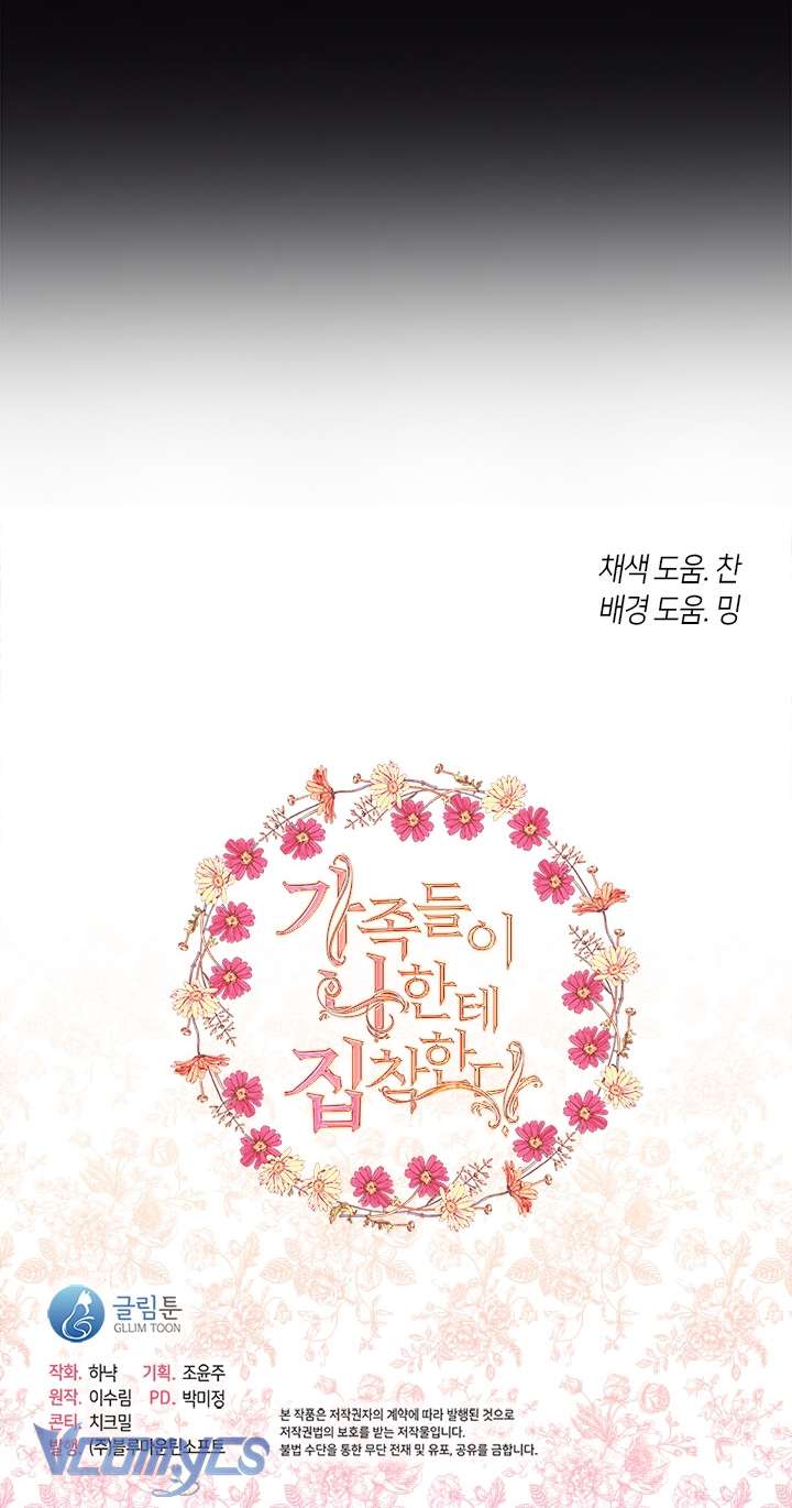 Gia Đình Bị Ám Ảnh Bởi Tôi Chapter 67 - Trang 4