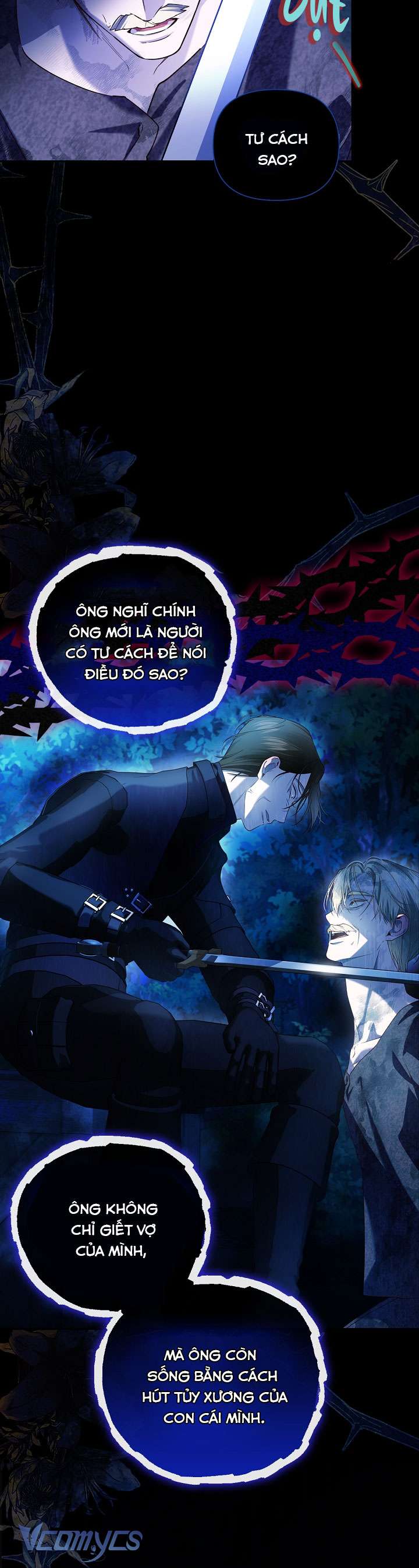 Phương Pháp Che Giấu Đứa Con Của Hoàng Đế Chapter 113 - Trang 4