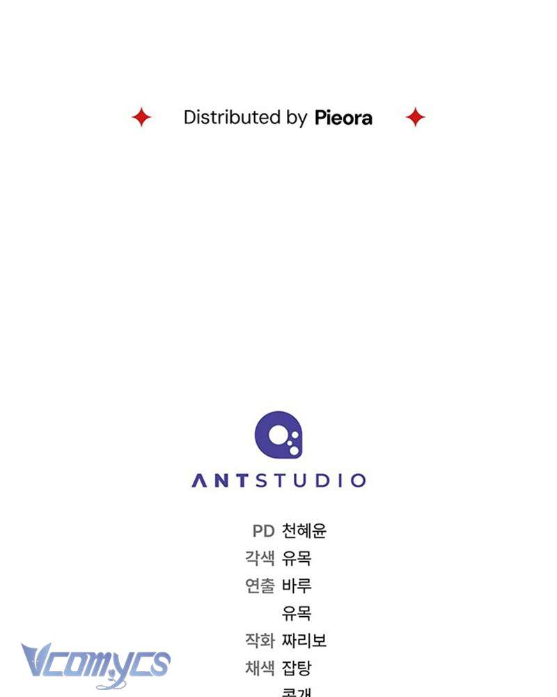 Hầu Gái Độc Quyền Của Hoàng Hậu Phản Diện Chapter 29 - Trang 4