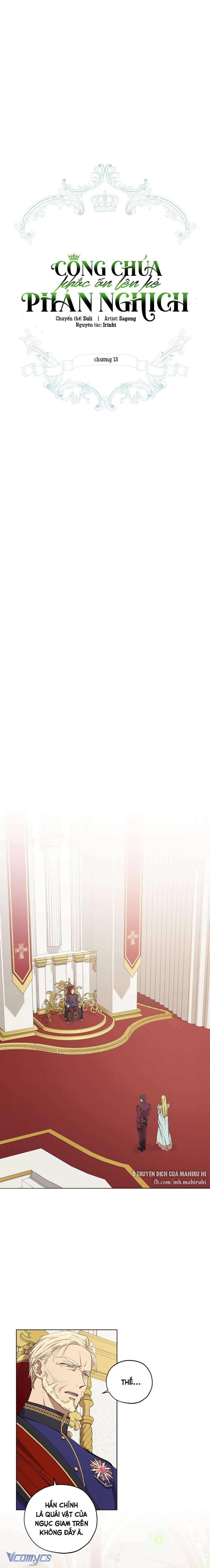 Công Chúa Khắc Ấn Lên Kẻ Phản Nghịch Chap 13 - Trang 2