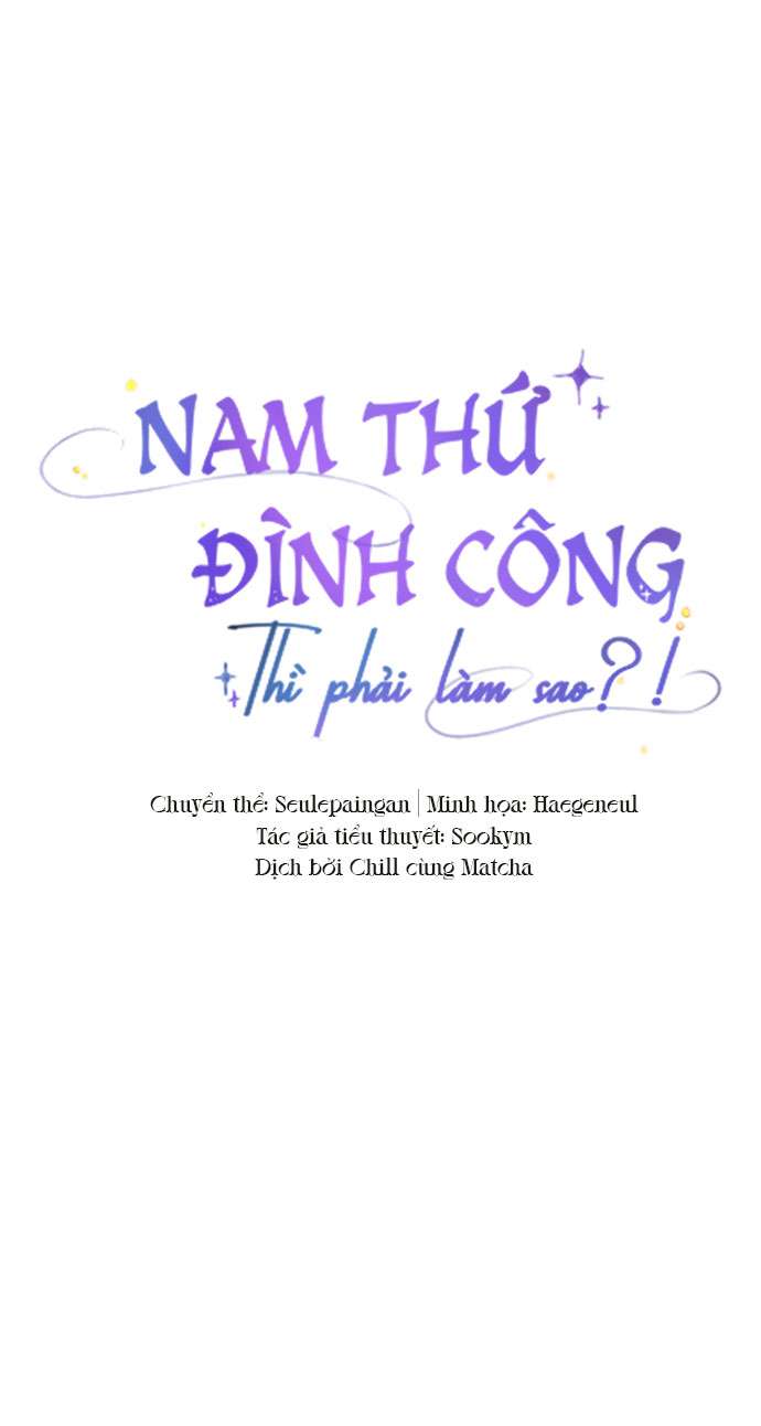 Nam Thứ Đình Công Thì Phải Làm Sao?! Chapter 7 - Next Chapter 8