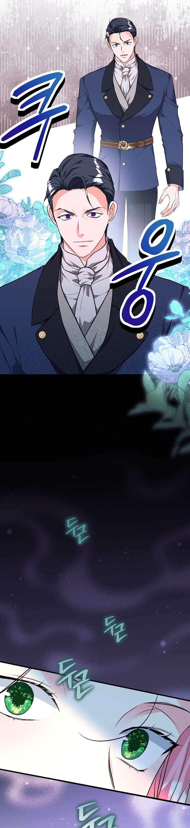 Kẻ Phản Diện Có Thời Hạn Ủng Hộ Tôi Hủy Hôn Chapter 20 - Next Chapter 20