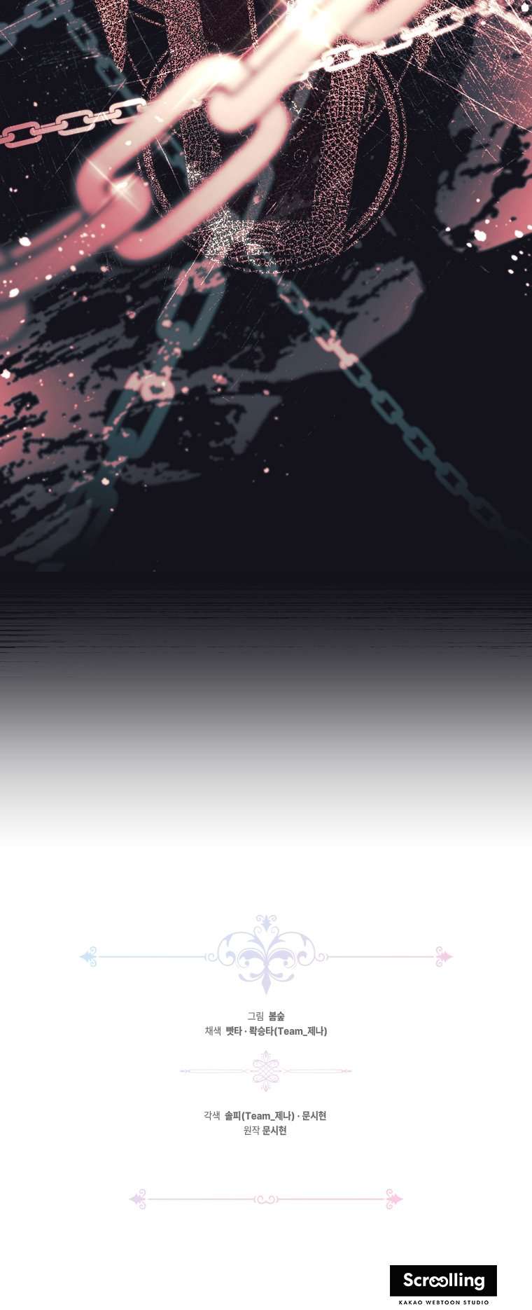 Chị Gái Tôi Là Nhân Vật Chính Chap 21 - Next Chap 22