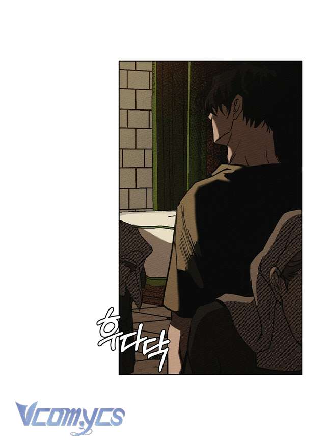 Dưới Bóng Cây Sồi Chap 1 - Trang 4