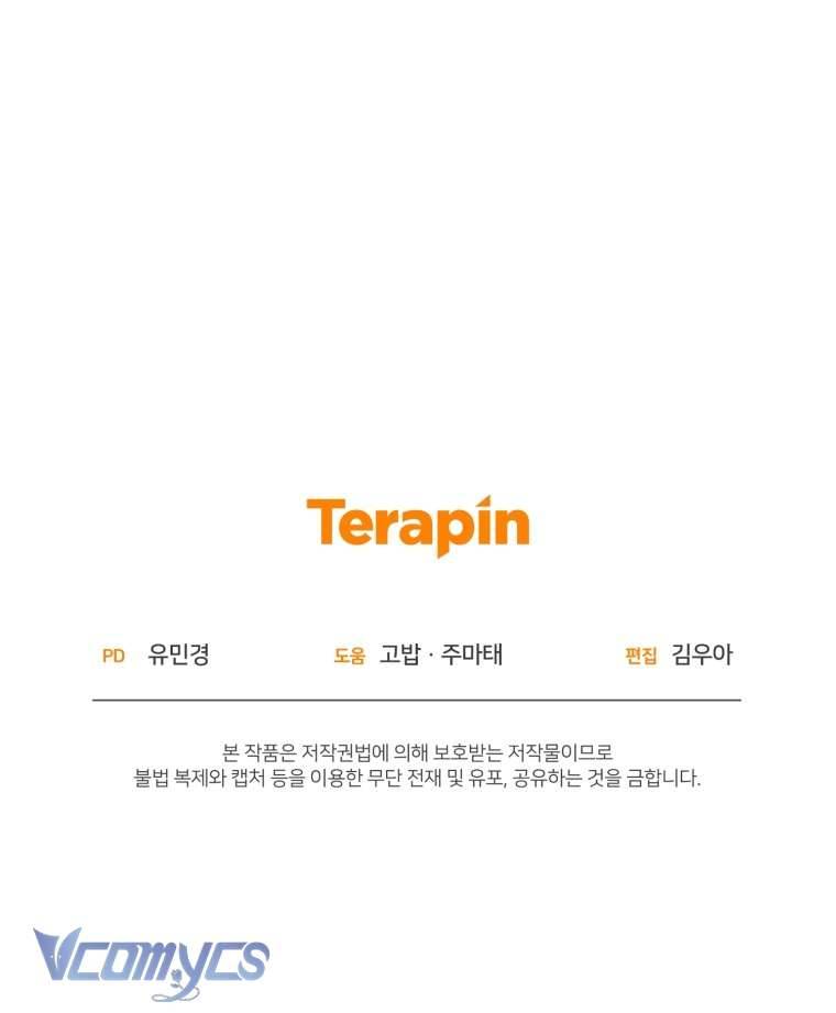 Được Yêu Thương Mà Còn Ngại Ngùng Sao! Chapter 13 - Trang 4