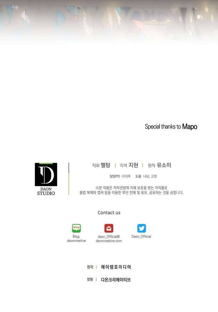 Thuần Hóa Bạo Quân Rồi Bỏ Trốn Chap 21 - Next Chap 22