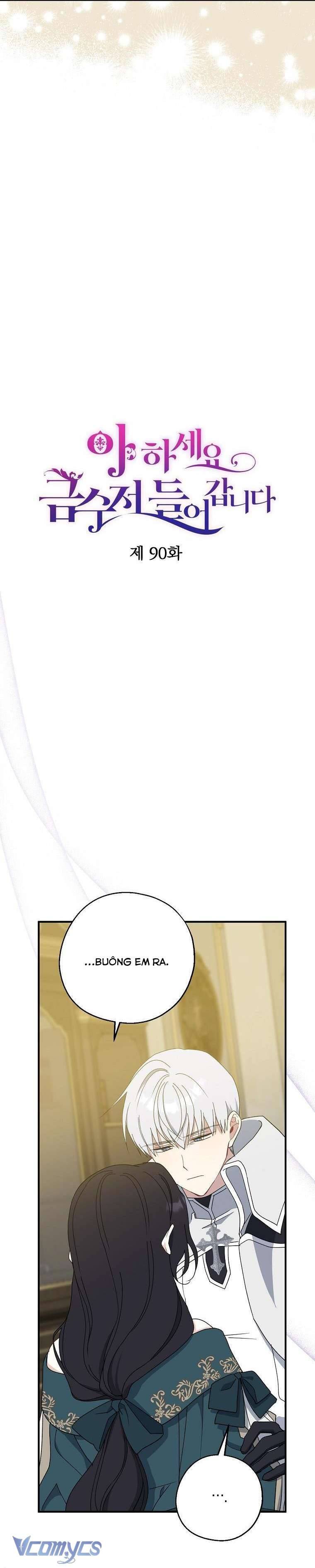 A Nào, Ngậm Thìa Vàng Nhé? Chap 90 - Trang 3