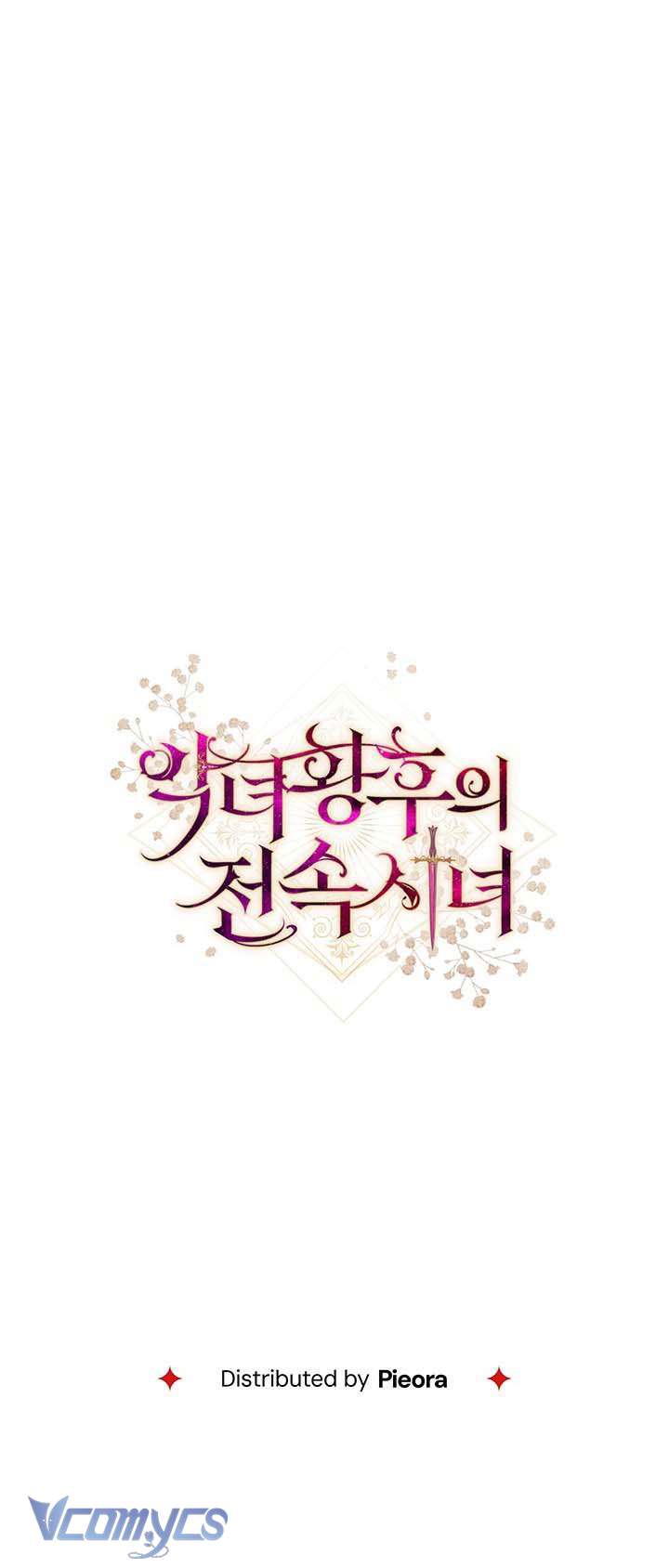 Hầu Gái Độc Quyền Của Hoàng Hậu Phản Diện Chapter 25 - Trang 4