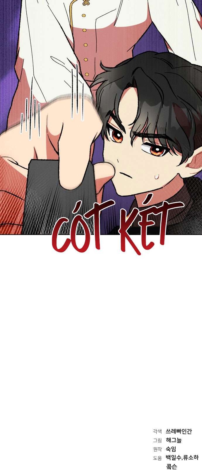 Nam Thứ Đình Công Thì Phải Làm Sao?! Chapter 20 - Next Chapter 21