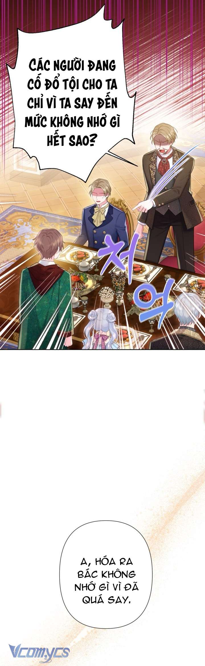 Người Anh Trai Mạnh Nhất Của Tôi Đã Mất Trí Nhớ Chap 19 - Trang 4