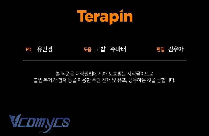 Được Yêu Thương Mà Còn Ngại Ngùng Sao! Chap 51 - Trang 4