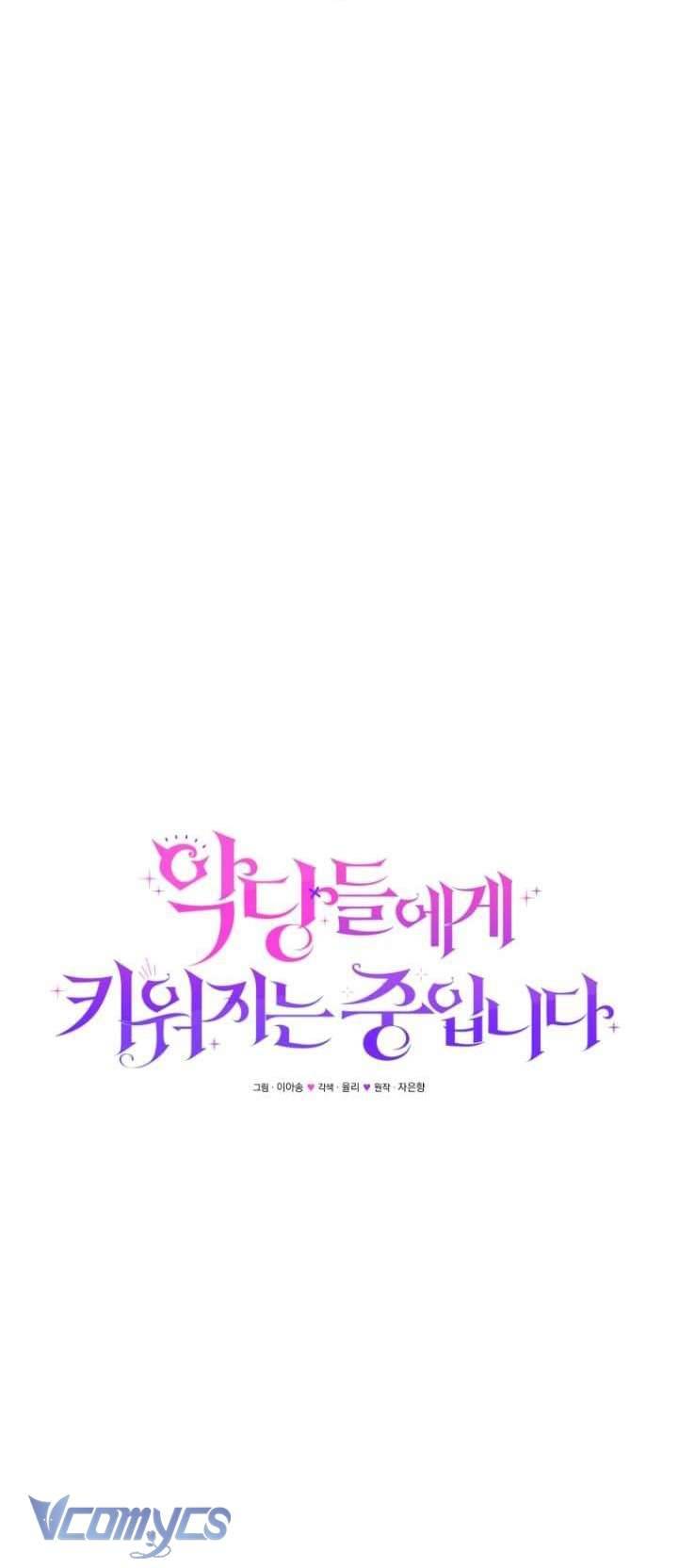 Tôi Được Nuôi Dưỡng Bởi Những Kẻ Phản Diện Chap 50 - Trang 3