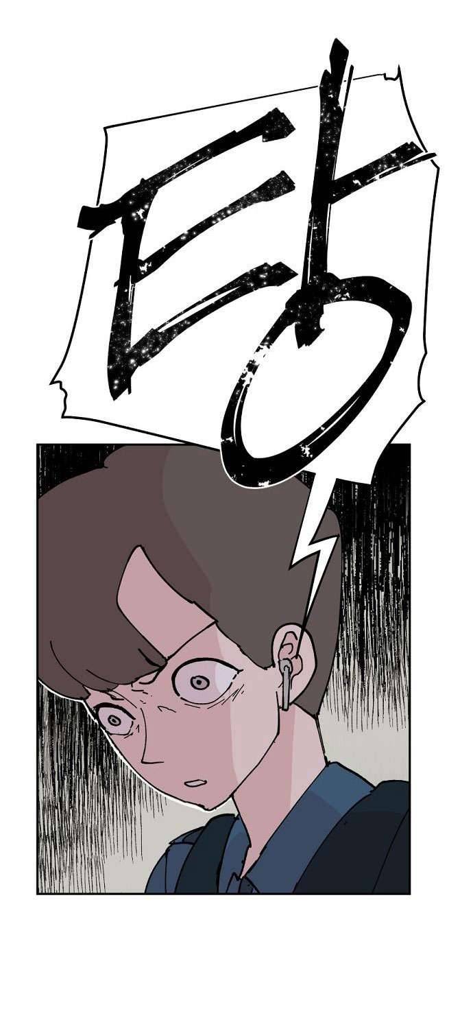 Yêu Không Hồi Kết Chap 6 - Trang 2