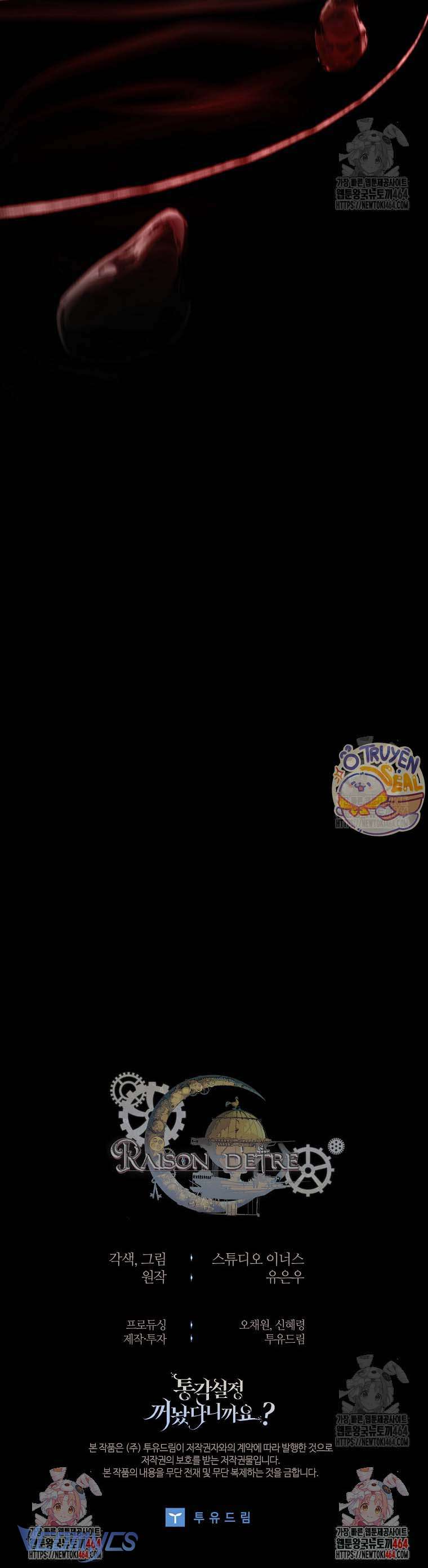 Tôi Đã Tắt Cài Đặt Chế Độ Nhận Thức Nỗi Đau! Chap 39 - Next Chap 40