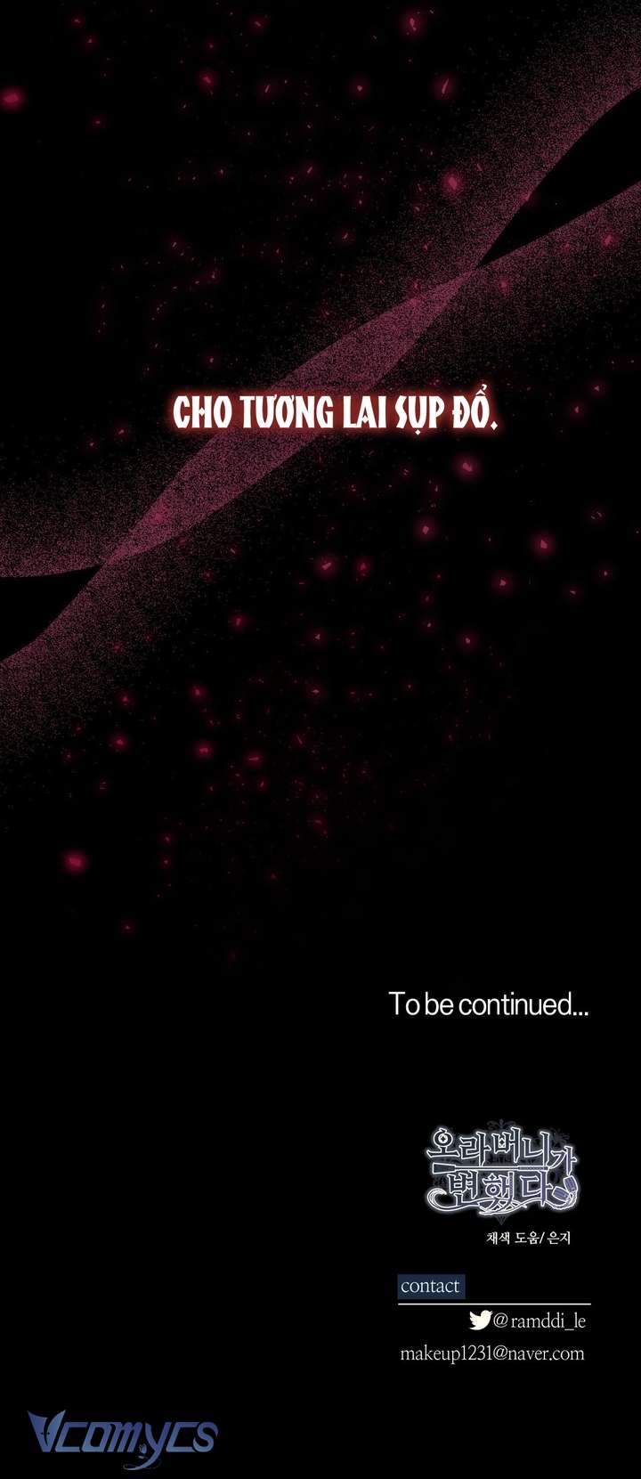 [18+] Anh Trai Đã Thay Đổi Chap 13 - Next Chapter 13.1