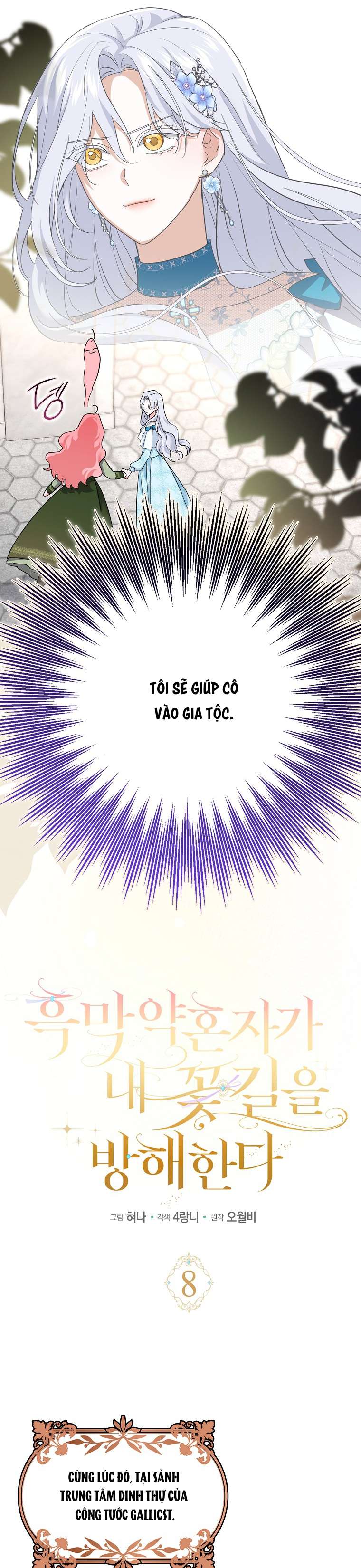 Vị Hôn Phu Phản Diện Cản Trở Con Đường Hoa Của Tôi Chap 8 - Trang 4