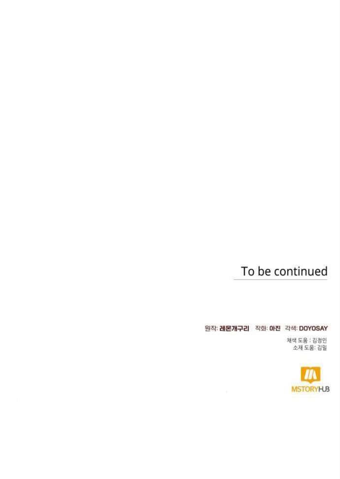 Tôi Tưởng Đó Chỉ Là Tiểu Thuyết Trọng Sinh Bình Thường Chapter 13 - Trang 4