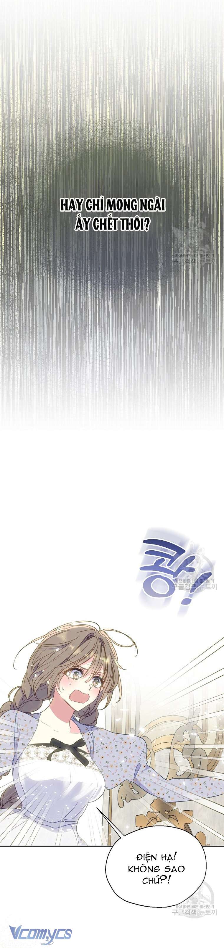 Bệ Hạ Xin Đừng Giết Tôi!!! Chap 82 - Trang 2